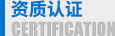 工廠定制EVA壓模成型平板筆記本IPAD保護套電腦包 工廠定制EVA壓模成型平板筆記本IPAD保護套電腦包